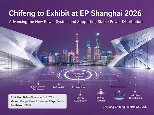 Chifeng To Exhibit At EP Shanghai 2026 | Advancing The New Power System And S...